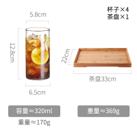 家柏饰(CORATED)欧式简约加厚透明玻璃杯客厅餐厅家用杯子套装早餐防烫牛奶果汁杯 4个装+茶盘(送杯刷)