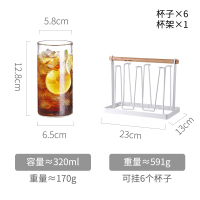 家柏饰(CORATED)欧式简约加厚透明玻璃杯客厅餐厅家用杯子套装早餐防烫牛奶果汁杯 6个装+杯架(送杯刷)