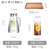 欧式简约加厚透明玻璃杯客厅餐厅家用杯子套装早餐防烫牛奶果汁杯 6个装+茶盘+1.5L玻璃壶（送杯刷）