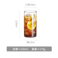 家柏饰(CORATED)欧式简约加厚透明玻璃杯客厅餐厅家用杯子套装早餐防烫牛奶果汁杯 单个装320ML(送杯刷)