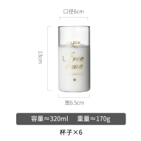 家柏饰(CORATED)欧式简约加厚透明玻璃杯客厅餐厅家用杯子套装早餐防烫牛奶果汁杯 金色印花款6个装320ML