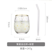 家柏饰(CORATED)金边玻璃水杯简约清新北欧森系家用饮料杯子早餐牛奶杯风 繁星金边杯+吸管