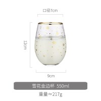 家柏饰(CORATED)金边玻璃水杯简约清新北欧森系家用饮料杯子早餐牛奶杯风 雪花金边杯-550ml