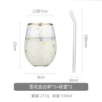 家柏饰(CORATED)金边玻璃水杯简约清新北欧森系家用饮料杯子早餐牛奶杯风 雪花金边杯*2+吸管*2