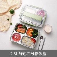 家柏饰(CORATED)茶具大容量上班族饭盒便当盒学生分格不锈钢餐盒套装儿童分隔型餐盘男 北欧绿2.5L(四分格)+餐具