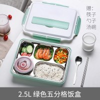 家柏饰(CORATED)茶具大容量上班族饭盒便当盒学生分格不锈钢餐盒套装儿童分隔型餐盘男 北欧绿2.5L(五分格)+餐具