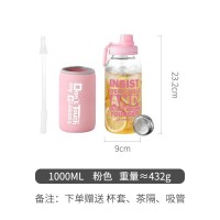 家柏饰(CORATED)茶杯带吸管大人玻璃超大容量的创意个性水杯便携潮流女杯子