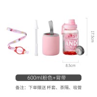 家柏饰(CORATED)茶杯带吸管大人玻璃超大容量的创意个性水杯便携潮流女杯子