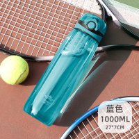 家柏饰(CORATED)便携健身运动太空水杯子男超大容量1000ML塑料水瓶户外水壶女 蓝色1000ML+杯刷