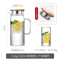 家柏饰(CORATED)玻璃冷水壶家用北欧风高温储晾凉白开水杯日式热创意大冰水瓶 1L壶【竹木盖】+2个玻璃杯
