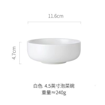 家柏饰(CORATED)北欧风格碗碟套装自由组合陶瓷家用面碗盘子高颜值餐具风 白色4.5英寸泡菜碟