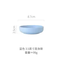 家柏饰(CORATED)北欧风格碗碟套装自由组合陶瓷家用面碗盘子高颜值餐具风 蓝色3.5英寸直身碟