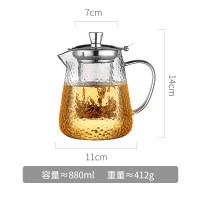 家柏饰(CORATED)家用茶壶套装小号沏茶杯耐热玻璃煮茶带过滤泡茶一人锤纹功夫茶具 880ml-茶壶