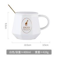 家柏饰(CORATED)个性创意潮流北欧陶瓷马克杯带盖勺早餐水杯子咖啡情侣杯一对 白色400ML(带盖勺)