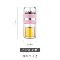 家柏饰(CORATED)双层玻璃茶杯便携男士水杯子茶水分离杯隔热迷你泡茶杯女一键过滤 粉色小号款200ML