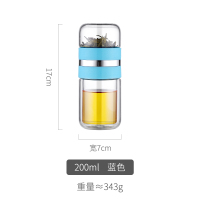 家柏饰(CORATED)双层玻璃茶杯便携男士水杯子茶水分离杯隔热迷你泡茶杯女一键过滤 蓝色小号款200ML