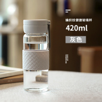 家柏饰(CORATED)夏季喝水玻璃杯便携女学生韩版小清新水杯森系简约杯子男 岩石灰420ML(送杯刷)