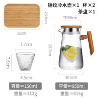 家柏饰(CORATED)日式锤纹玻璃冷水壶北欧家用高温透明创意晾凉白开水杯套装 950ml单壶+二个杯子+茶盘