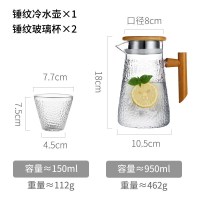 家柏饰(CORATED)日式锤纹玻璃冷水壶北欧家用高温透明创意晾凉白开水杯套装 950ml单壶(锤纹款)+两个杯子