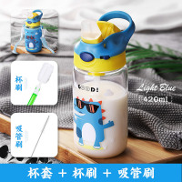 家柏饰(CORATED)夏季儿童喝水玻璃杯茶杯幼儿园小学生带吸管水杯背带宝宝水壶杯子