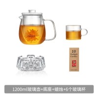 家柏饰(CORATED)家用耐热高温功夫荼具透明过滤煮茶器单泡茶壶茶杯玻璃茶具套装小 1200ml+6杯+底座