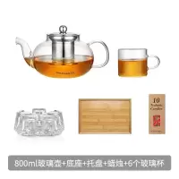 家柏饰(CORATED)家用耐热高温功夫荼具透明过滤煮茶器单泡茶壶茶杯玻璃茶具套装小 800ml+6杯+茶盘+底座