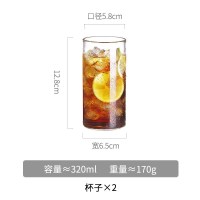 家柏饰(CORATED)家用大容量冷水壶耐热高温玻璃泡茶壶瓶凉白开水杯套装凉水壶扎壶 2只装玻璃杯(320ML)