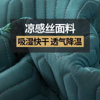 家柏饰(CORATED)乳胶凉席三件套天丝夏季空调软席子1.8冰丝1.5m床可折叠水洗