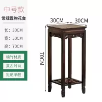 家柏饰(CORATED)花架子室内花台花盆架客厅落地式吊兰架仿古花几中式竹花架置物架 云影花台[中号]