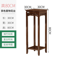 家柏饰(CORATED)花架子室内花台花盆架客厅落地式吊兰架仿古花几中式竹花架置物架 云影花台[大号]