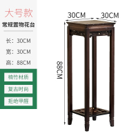 花架子室内花台花盆架客厅落地式吊兰架仿古花几中式竹花架置物架 云影花台[特大号]