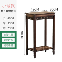 家柏饰(CORATED)花架子室内花台花盆架客厅落地式吊兰架仿古花几中式竹花架置物架 云影花台[加宽款]70cm高