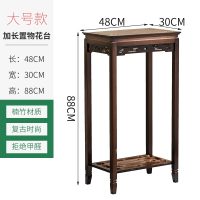 家柏饰(CORATED)花架子室内花台花盆架客厅落地式吊兰架仿古花几中式竹花架置物架 云影花台[加宽款]88cm高