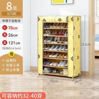 家柏饰(CORATED)鞋架子多层简易口经济型鞋柜简约现代家用收纳柜置物架宿舍防尘 70长8层平面鞋架(送防尘罩)
