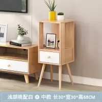 家柏饰(CORATED)花架阳台落地式客厅室内实木花盆架多层置物架多肉绿萝花架子靠墙 中款浅胡桃配白榉木腿