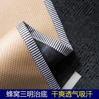 家柏饰(CORATED)大学生宿舍冰丝凉席 0.9m单人寝室可水洗软席1.2米席子可折叠