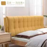 家柏饰(CORATED)床头靠垫北欧靠枕榻榻米床头软包双人床大靠背垫可定制拆洗