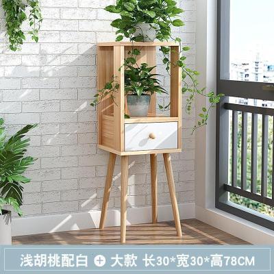 家柏饰(CORATED)花架阳台落地式客厅室内实木花盆架多层置物架多肉绿萝花架子靠墙 大款浅胡桃配白榉木腿