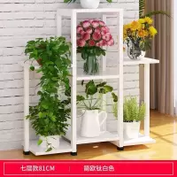 家柏饰(CORATED)花架置物架客厅装饰铁艺花盆架子阳台多层绿萝多肉花架家用省空间 D款7层钛白色