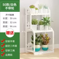 家柏饰(CORATED)花架子绿萝多肉置物架室内多层实木客厅多肉架花园阳台角落地式 [实木花架]50款-白