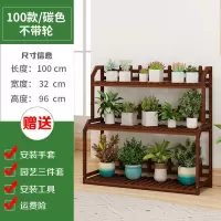 家柏饰(CORATED)花架子绿萝多肉置物架室内多层实木客厅多肉架花园阳台角落地式 [实木花架]100款-碳