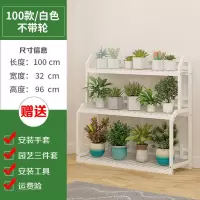 花架子绿萝多肉置物架室内多层实木客厅多肉架花园阳台角落地式 [实木花架]100款-白