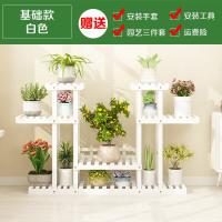 家柏饰(CORATED)绿萝花架子多层室内省空间阳台装饰置物架客厅植物花盆架实木 [109大花架]基础款-白