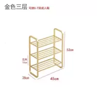 家柏饰(CORATED)北欧多层鞋架简易口轻奢家用鞋柜收纳大容量经济鞋子置物架 XJ001金色三层45长