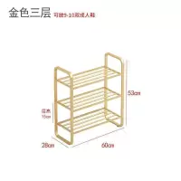 家柏饰(CORATED)北欧多层鞋架简易口轻奢家用鞋柜收纳大容量经济鞋子置物架 XJ001金色三层60长