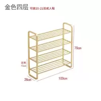 家柏饰(CORATED)北欧多层鞋架简易口轻奢家用鞋柜收纳大容量经济鞋子置物架 XJ001金色四层100长