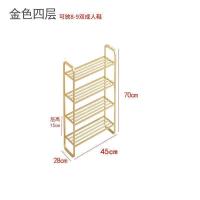 家柏饰(CORATED)北欧多层鞋架简易口轻奢家用鞋柜收纳大容量经济鞋子置物架 XJ001金色四层45长