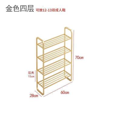 家柏饰(CORATED)北欧多层鞋架简易口轻奢家用鞋柜收纳大容量经济鞋子置物架 XJ001金色四层60长