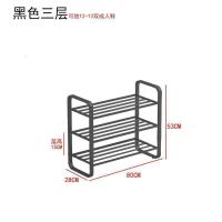 家柏饰(CORATED)北欧多层鞋架简易口轻奢家用鞋柜收纳大容量经济鞋子置物架 XJ001黑色三层80长