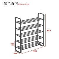 家柏饰(CORATED)北欧多层鞋架简易口轻奢家用鞋柜收纳大容量经济鞋子置物架 XJ001黑色五层80长
